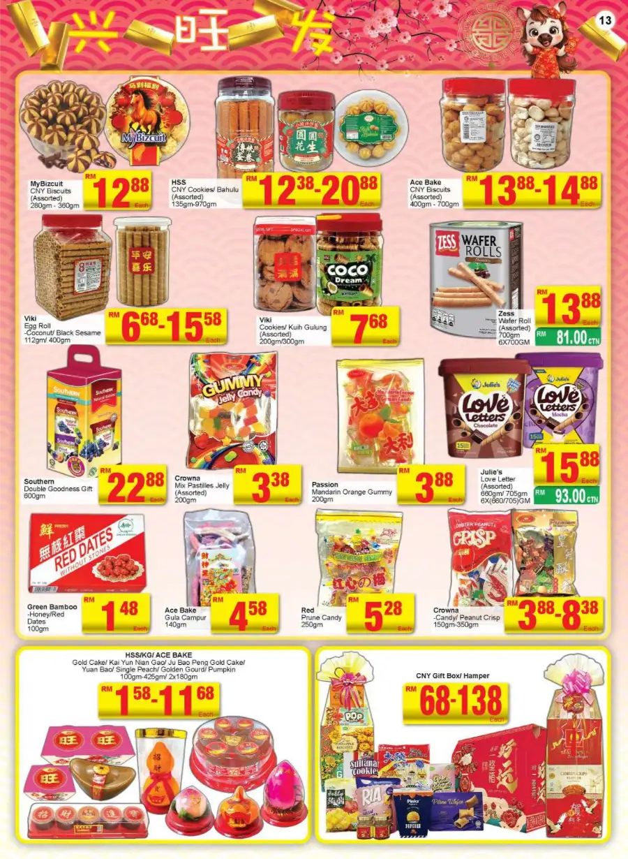 Chinese New Year Grocery & Home Essentials Sale