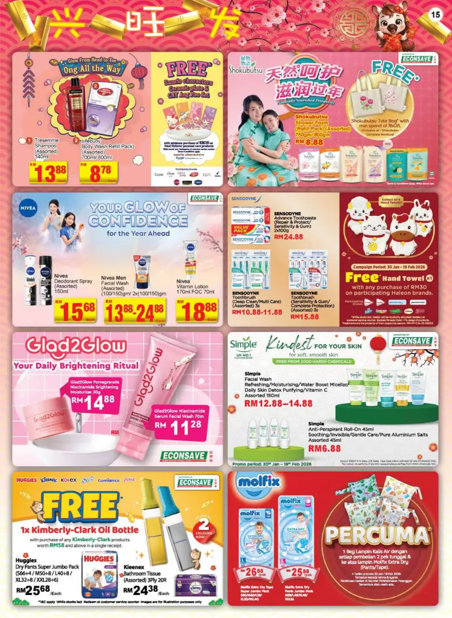 Chinese New Year Grocery & Home Essentials Sale