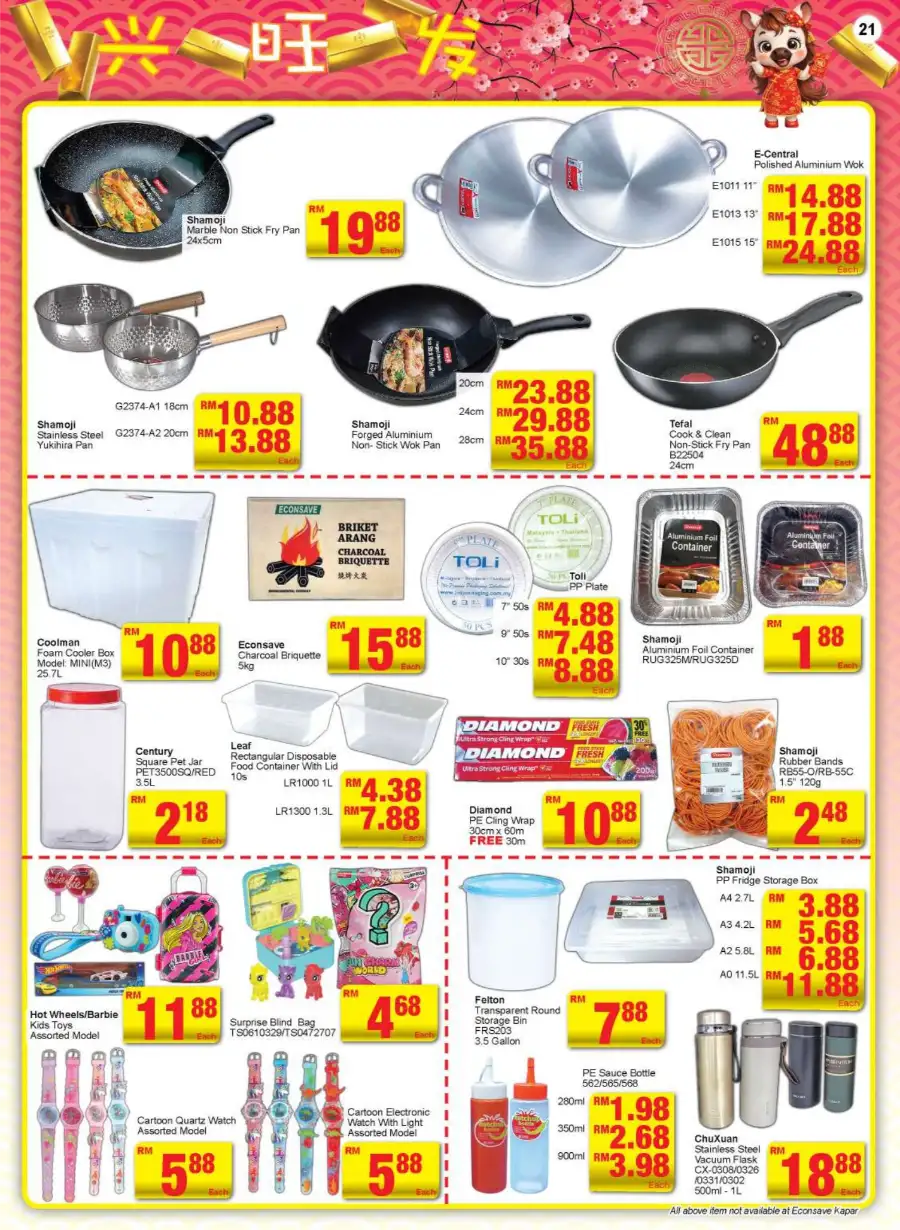 Chinese New Year Grocery & Home Essentials Sale