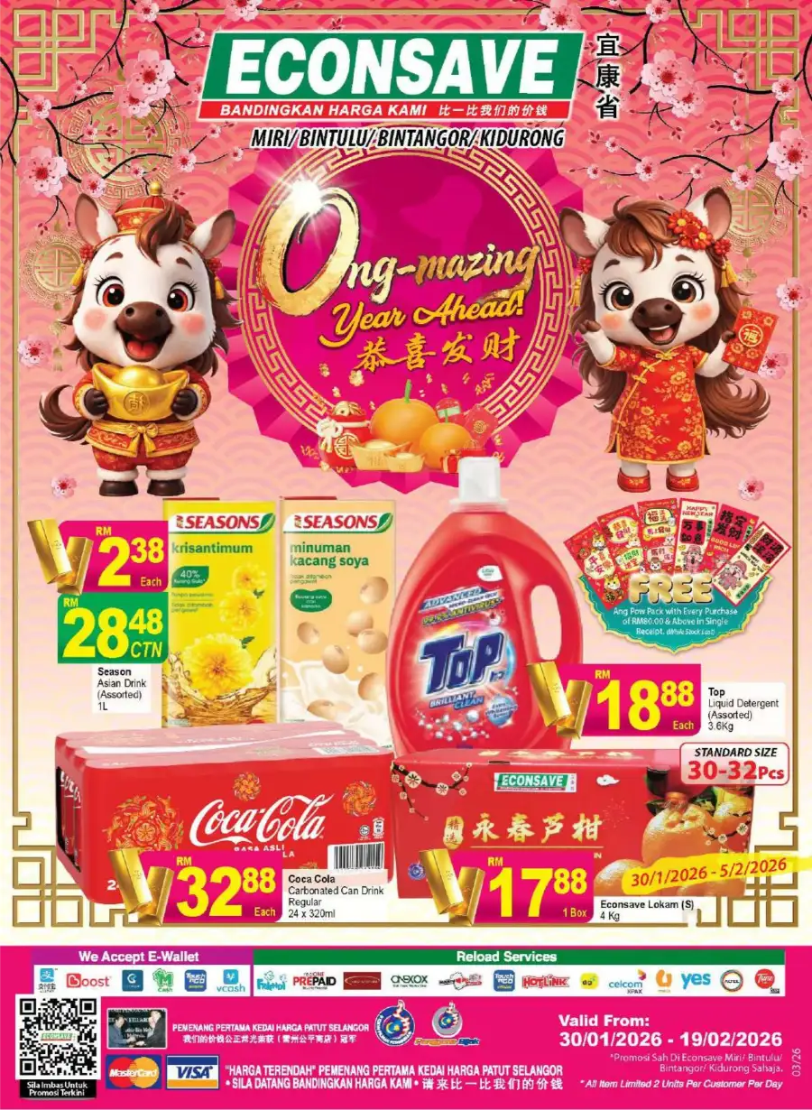 CNY 2026 Grocery & Festive Drink Offers