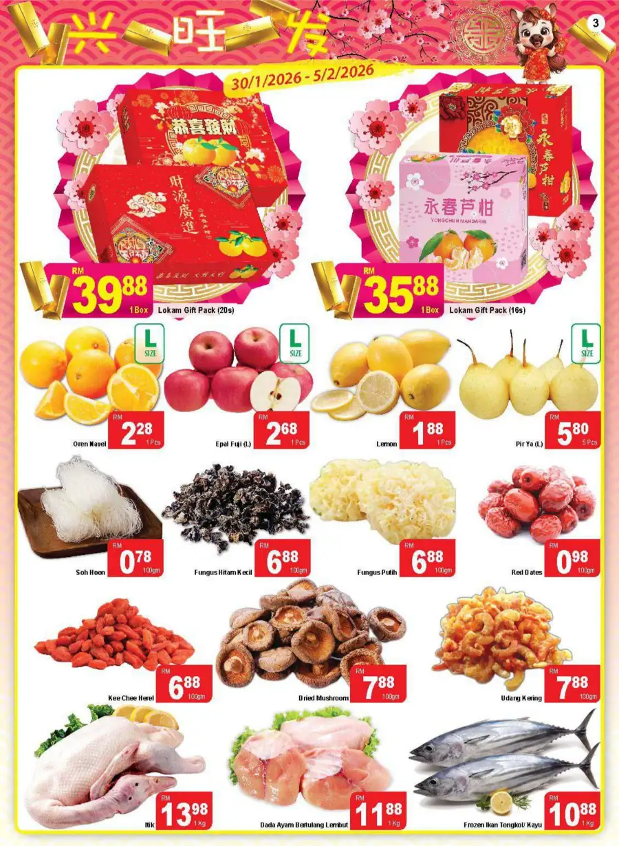 CNY 2026 Grocery & Festive Drink Offers