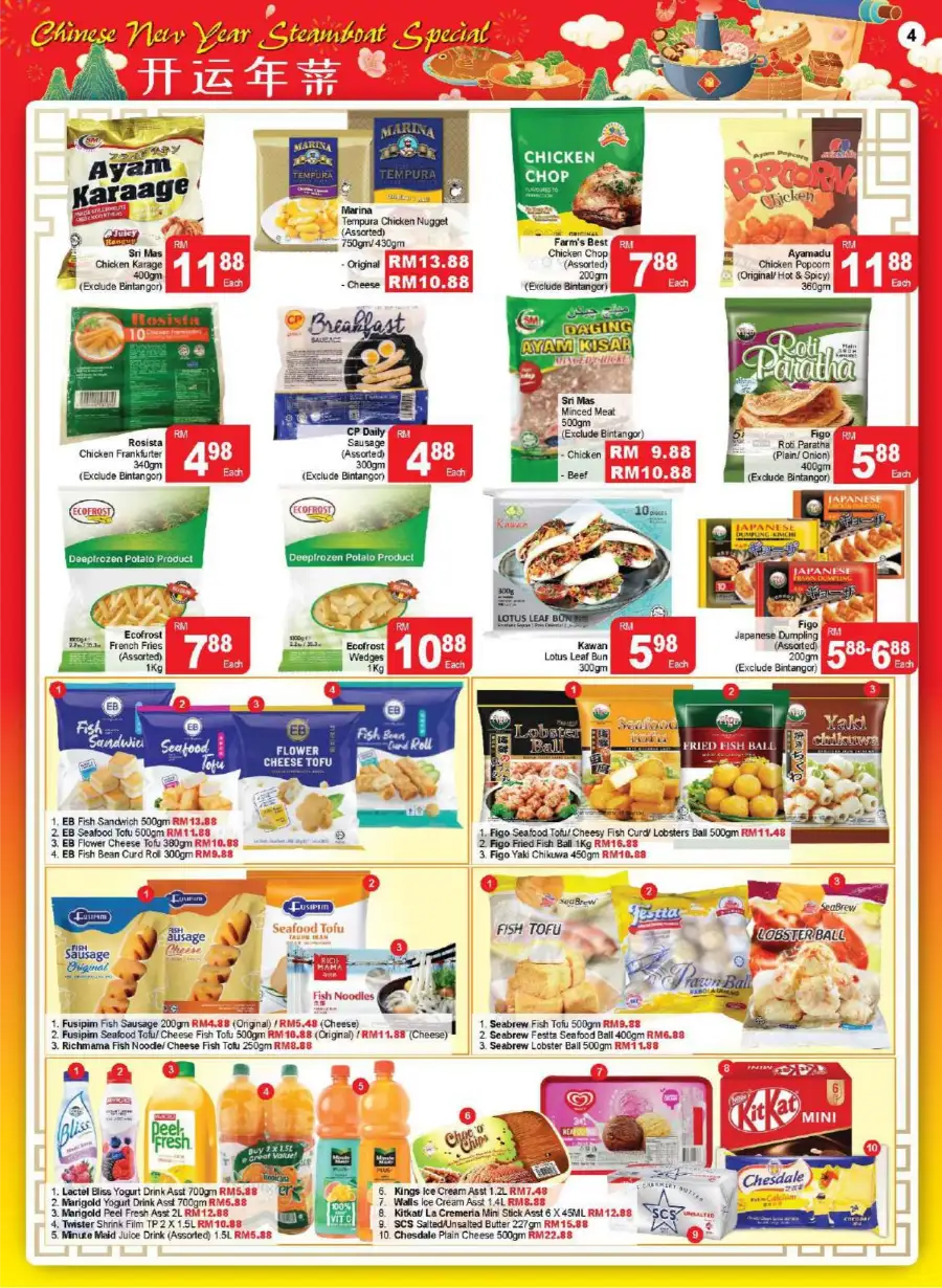 CNY 2026 Grocery & Festive Drink Offers