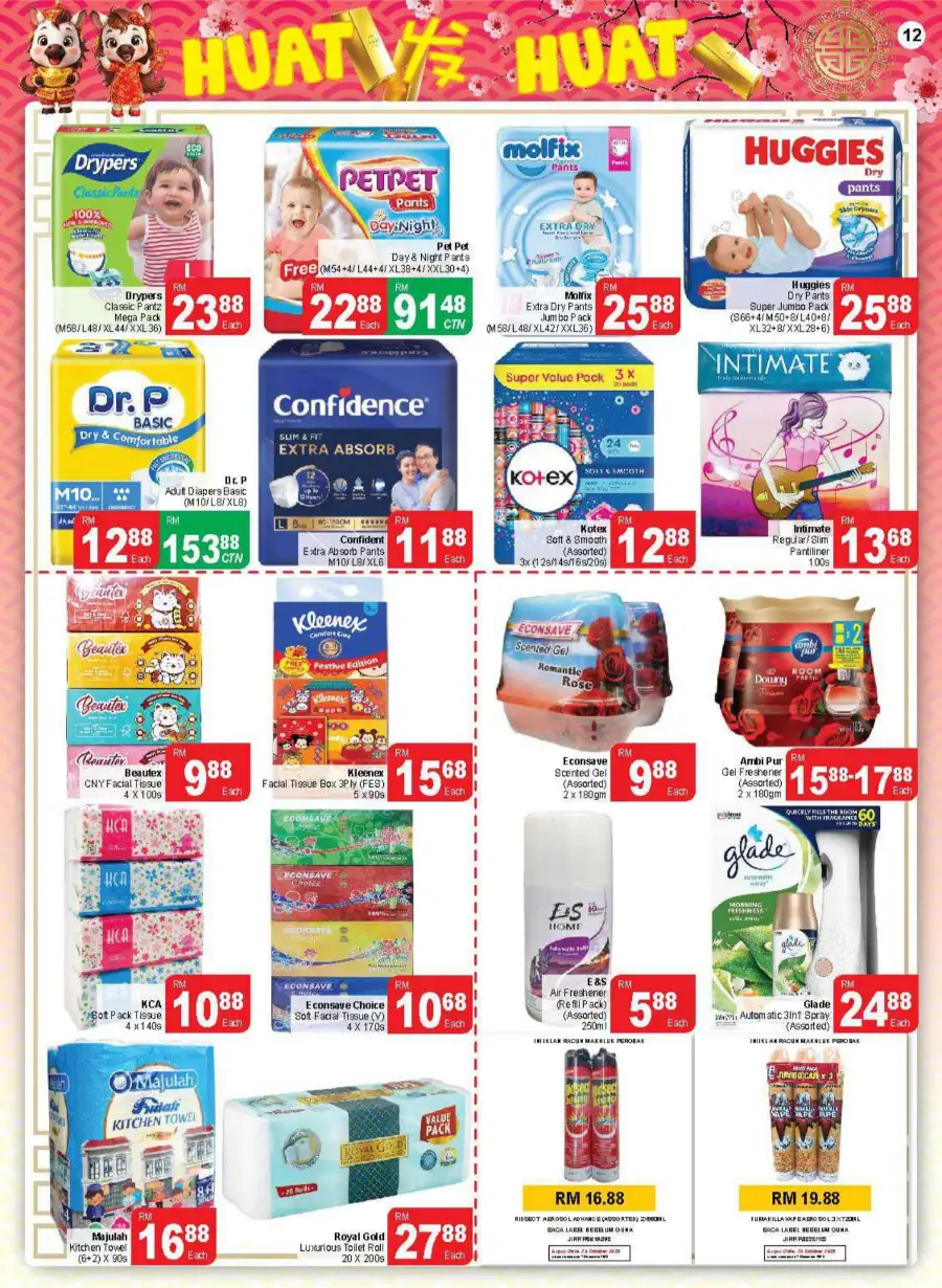 CNY 2026 Grocery & Festive Drink Offers