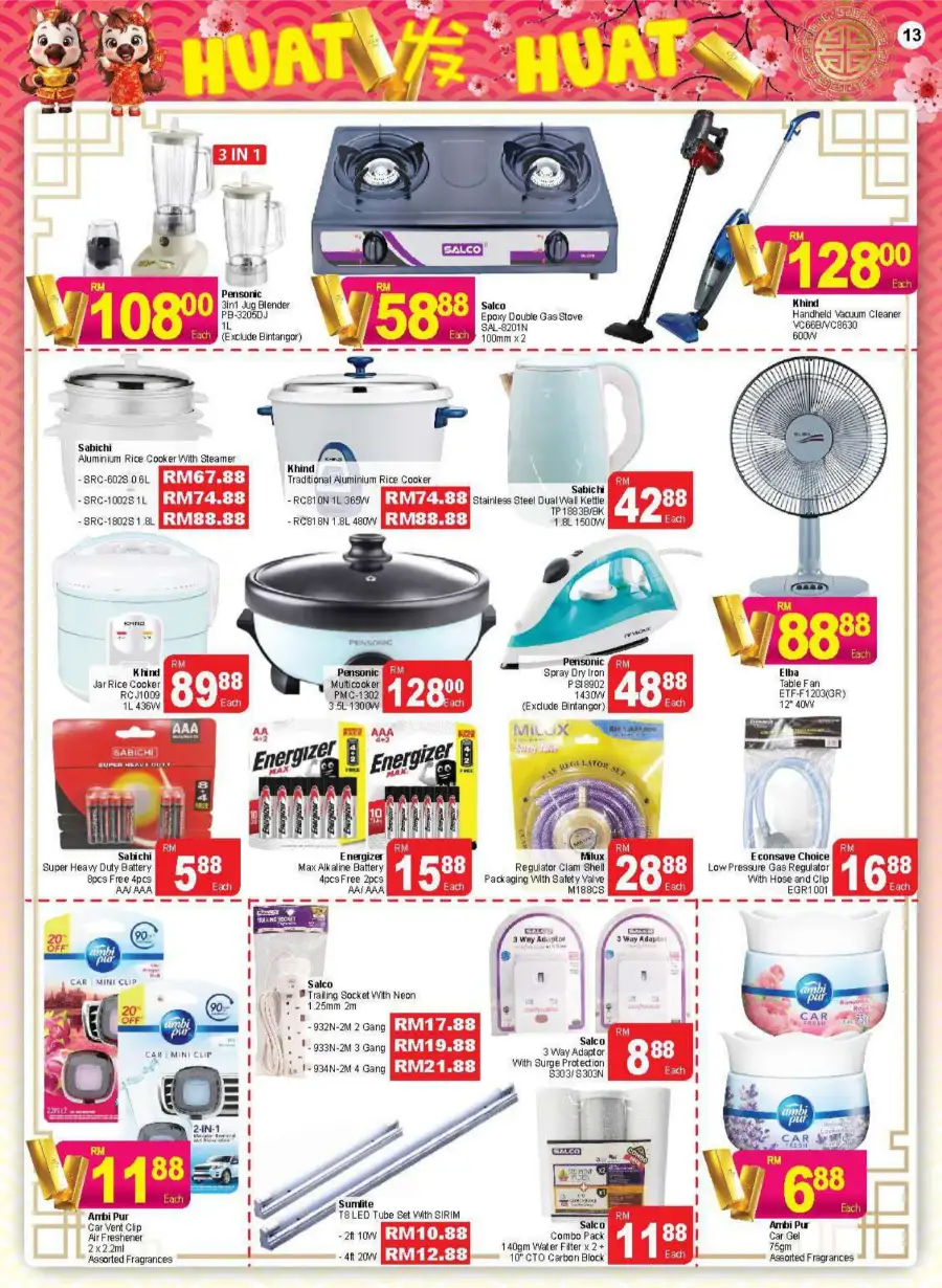 CNY 2026 Grocery & Festive Drink Offers