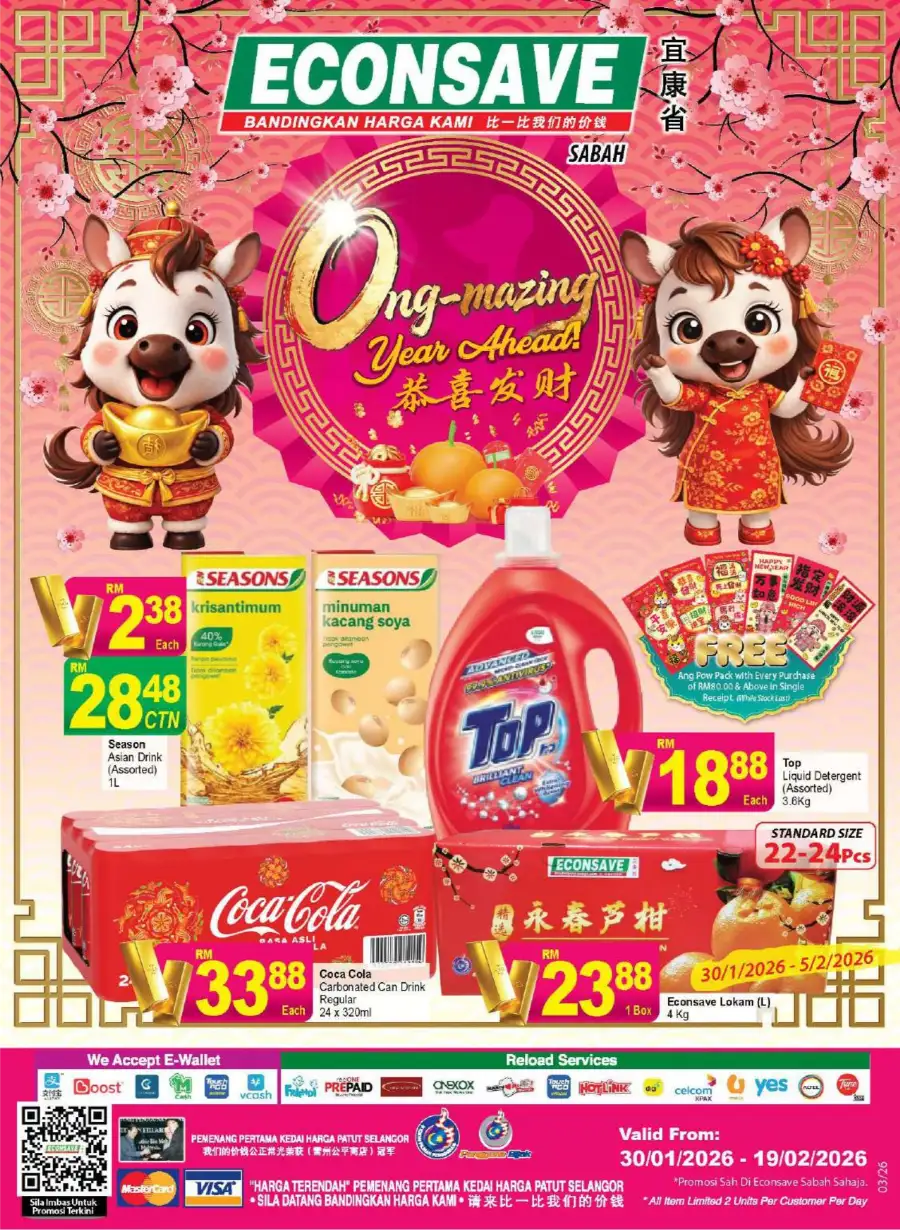 Chinese New Year Grocery & Household Deals