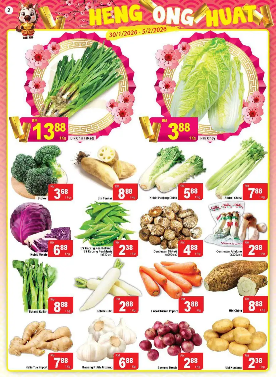 Chinese New Year Grocery & Household Deals