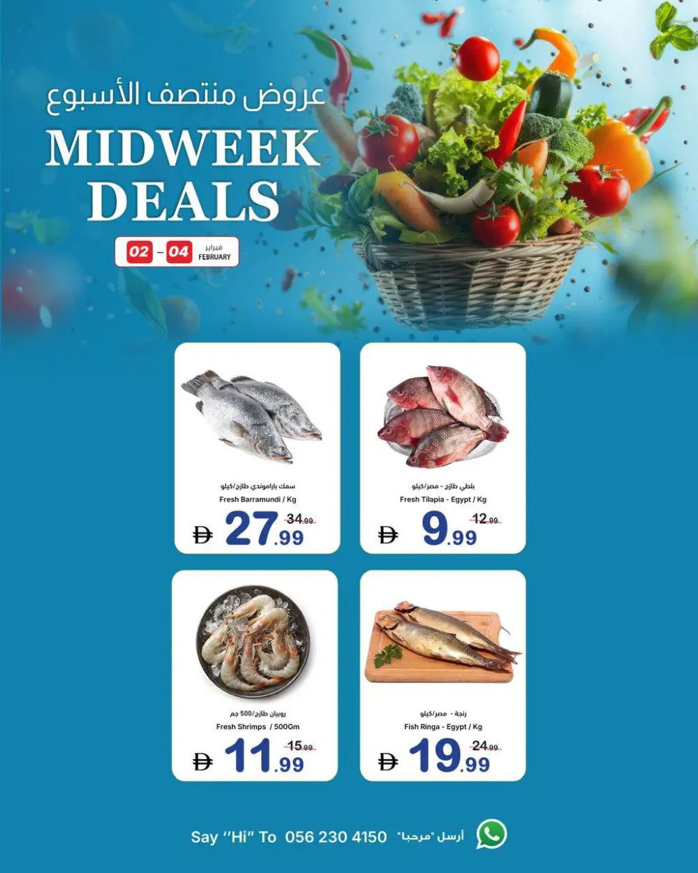 Midweek deals