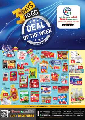 Deal of the week In Gulf Hypermarket Ras al Khaimah