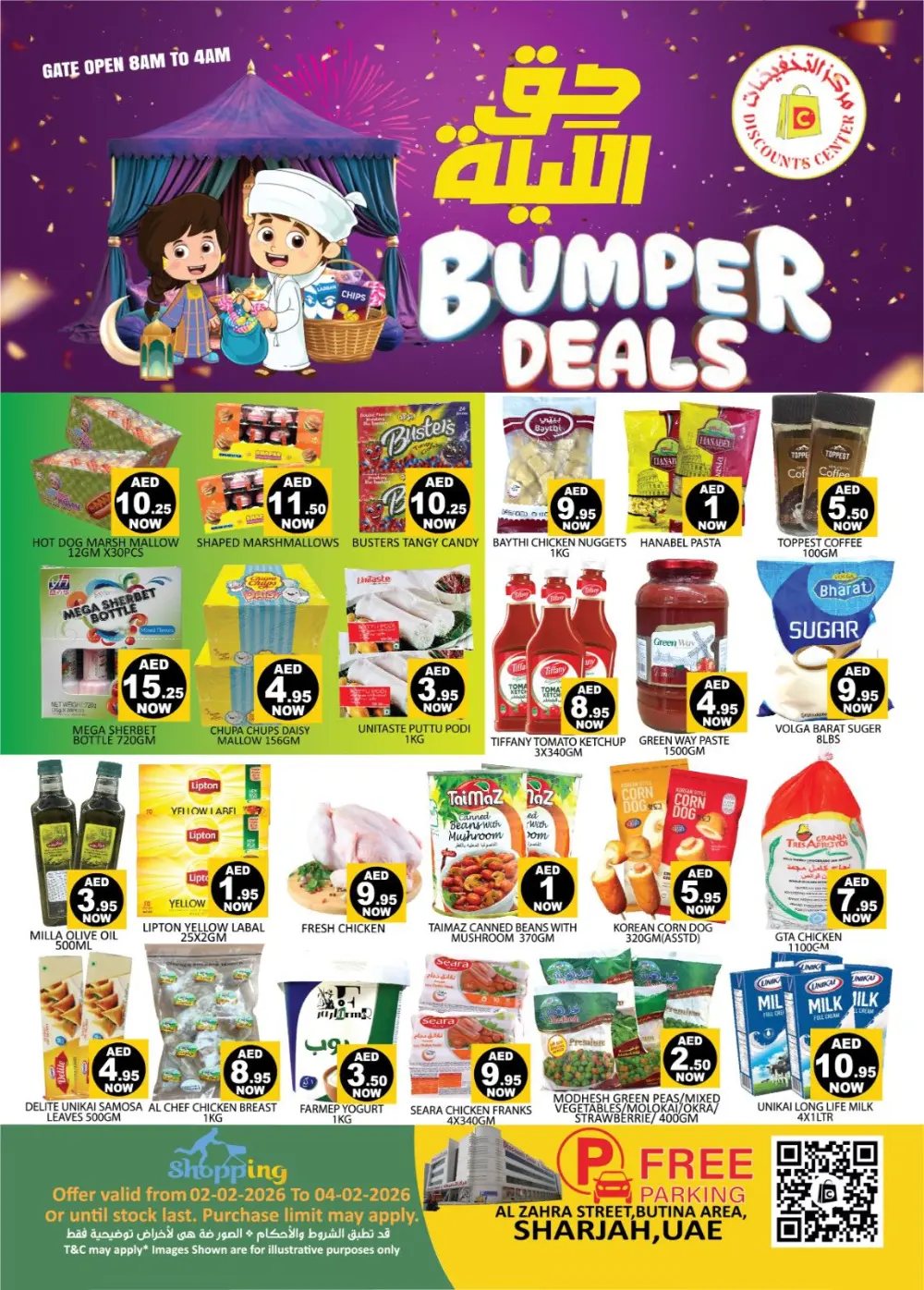 Bumper deals