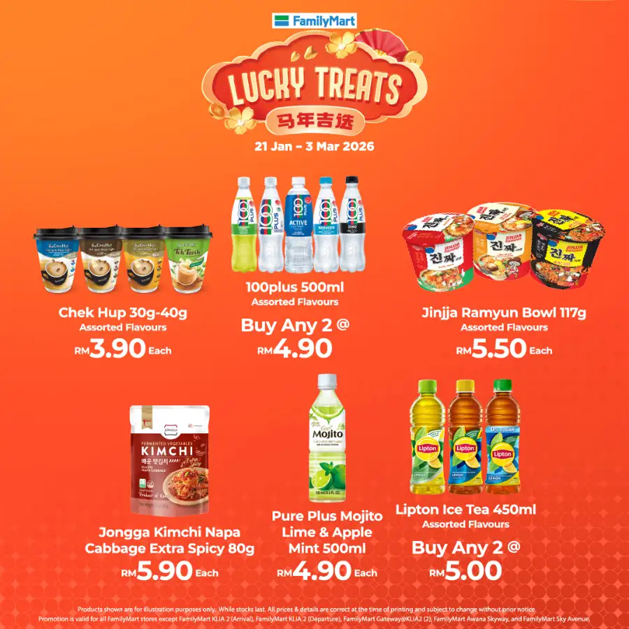Chinese New Year 2026 Lucky Treats Offers
