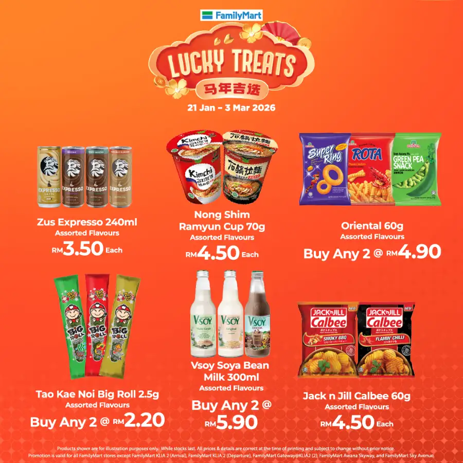 Chinese New Year 2026 Lucky Treats Offers