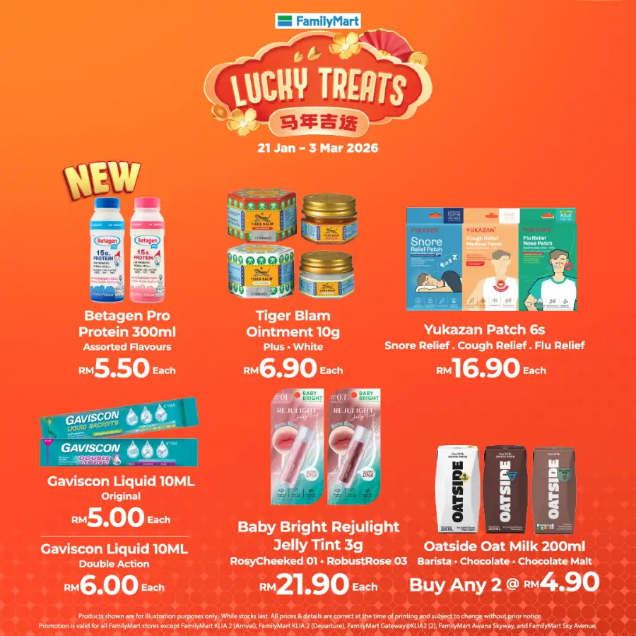 Chinese New Year 2026 Lucky Treats Offers