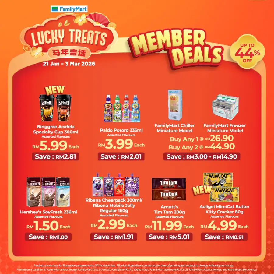 Chinese New Year 2026 Lucky Treats Offers