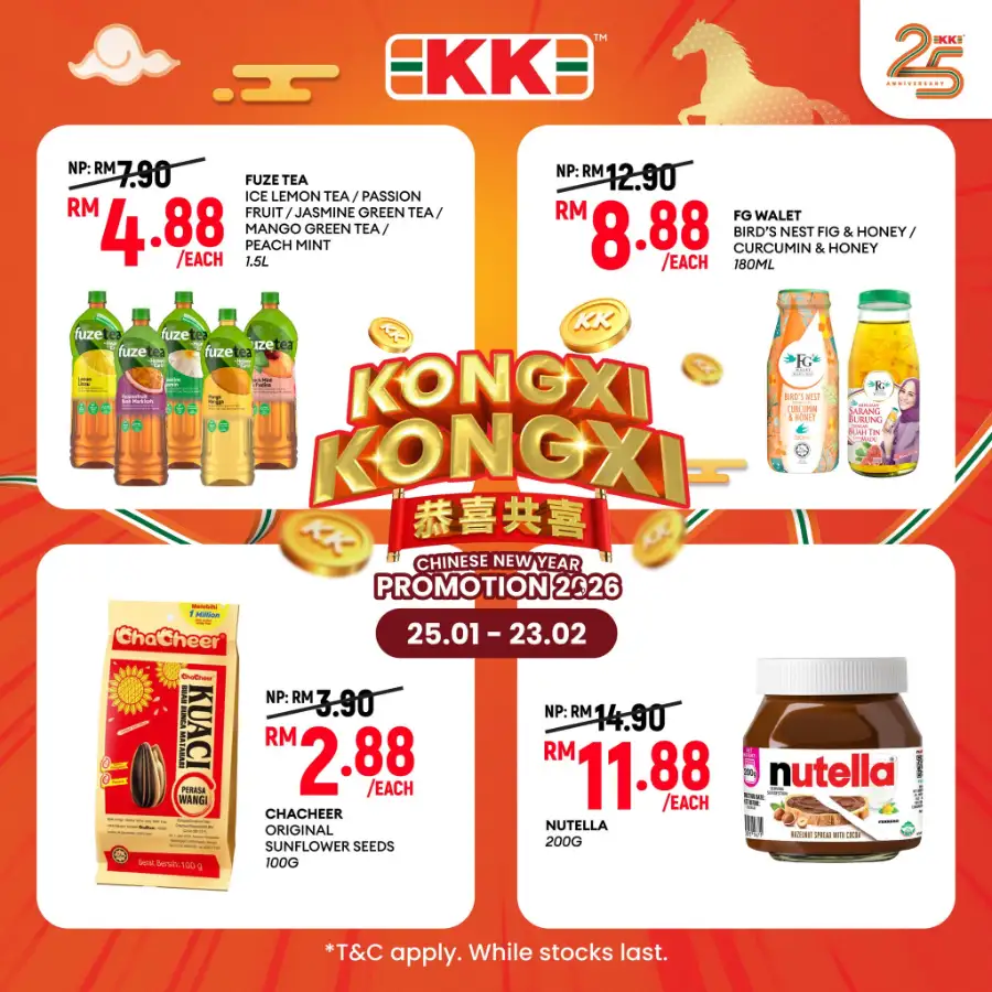 CNY Mega Sale on Drinks & Snacks