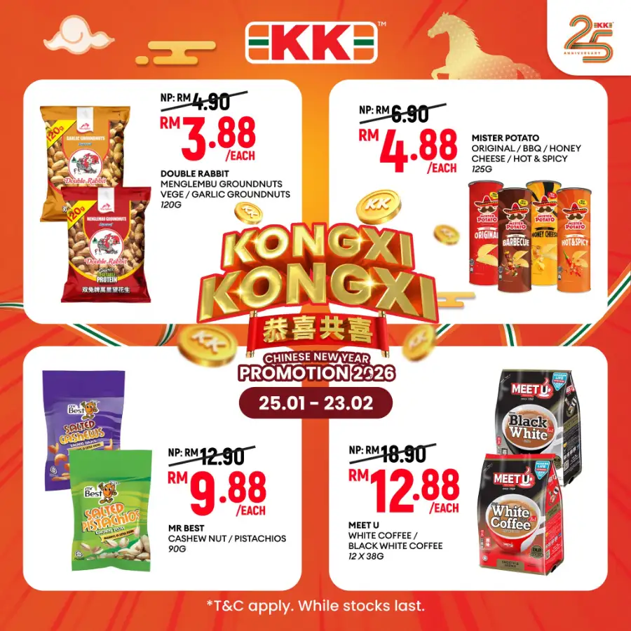 CNY Mega Sale on Drinks & Snacks