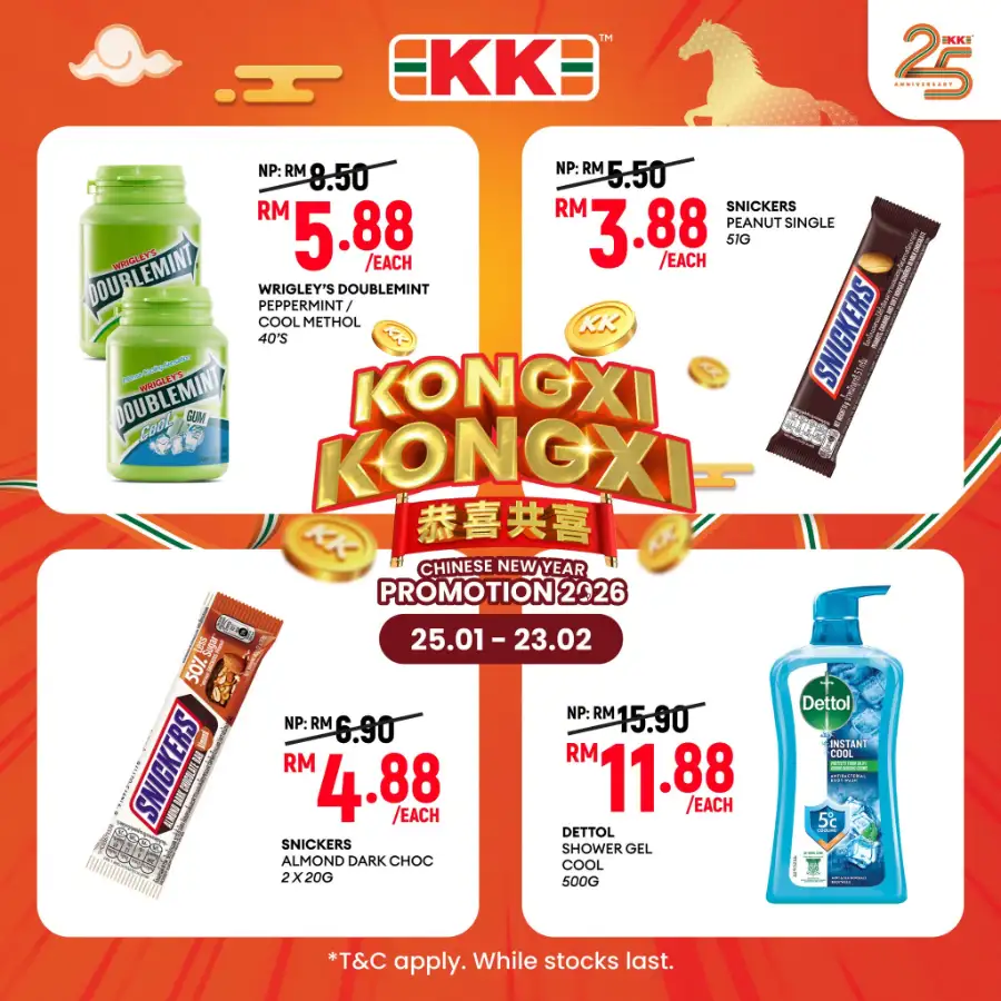 CNY Mega Sale on Drinks & Snacks