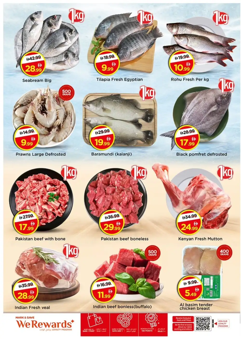 Grand Opening Deals & Weekly Offers