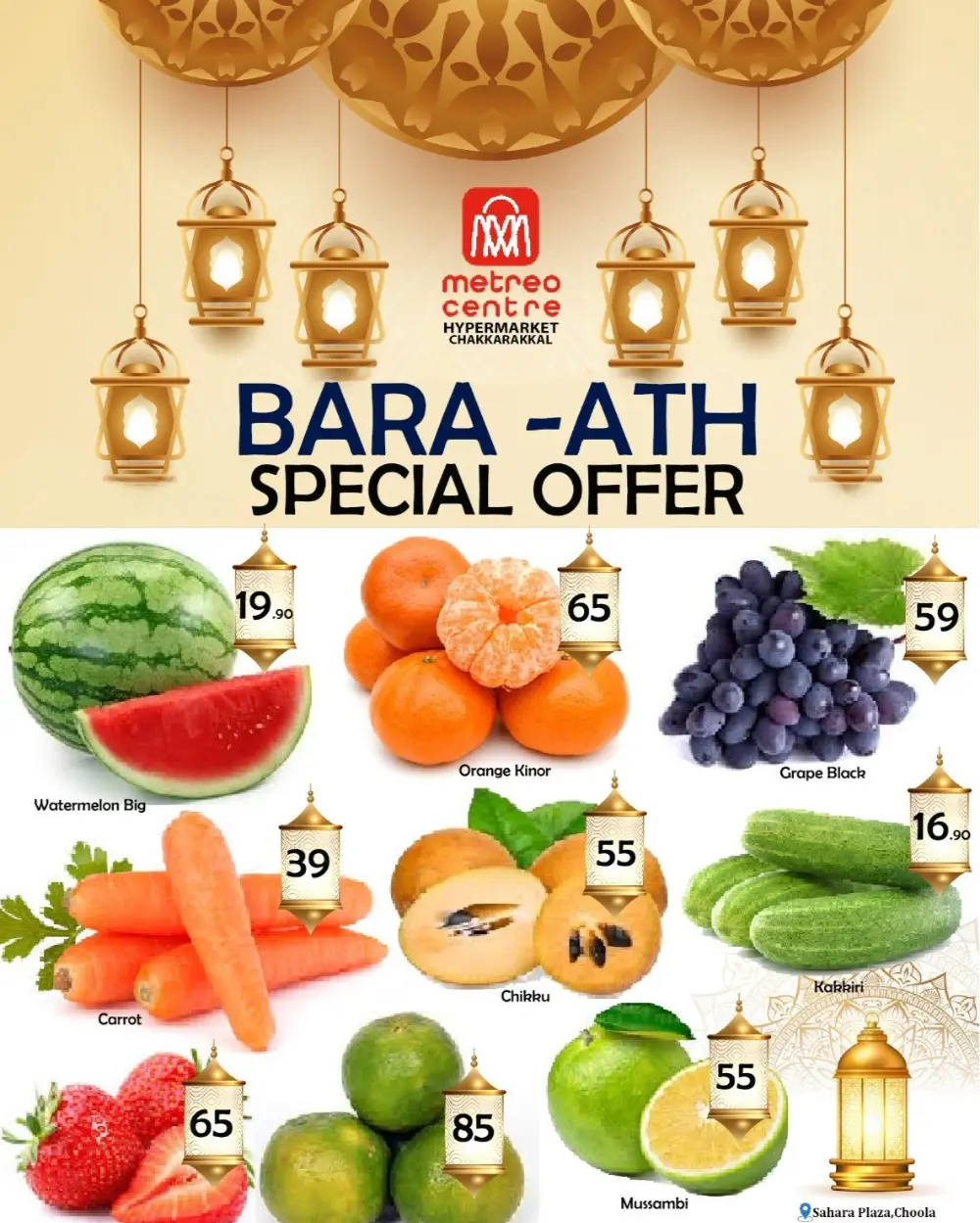 Bara'ath special offer