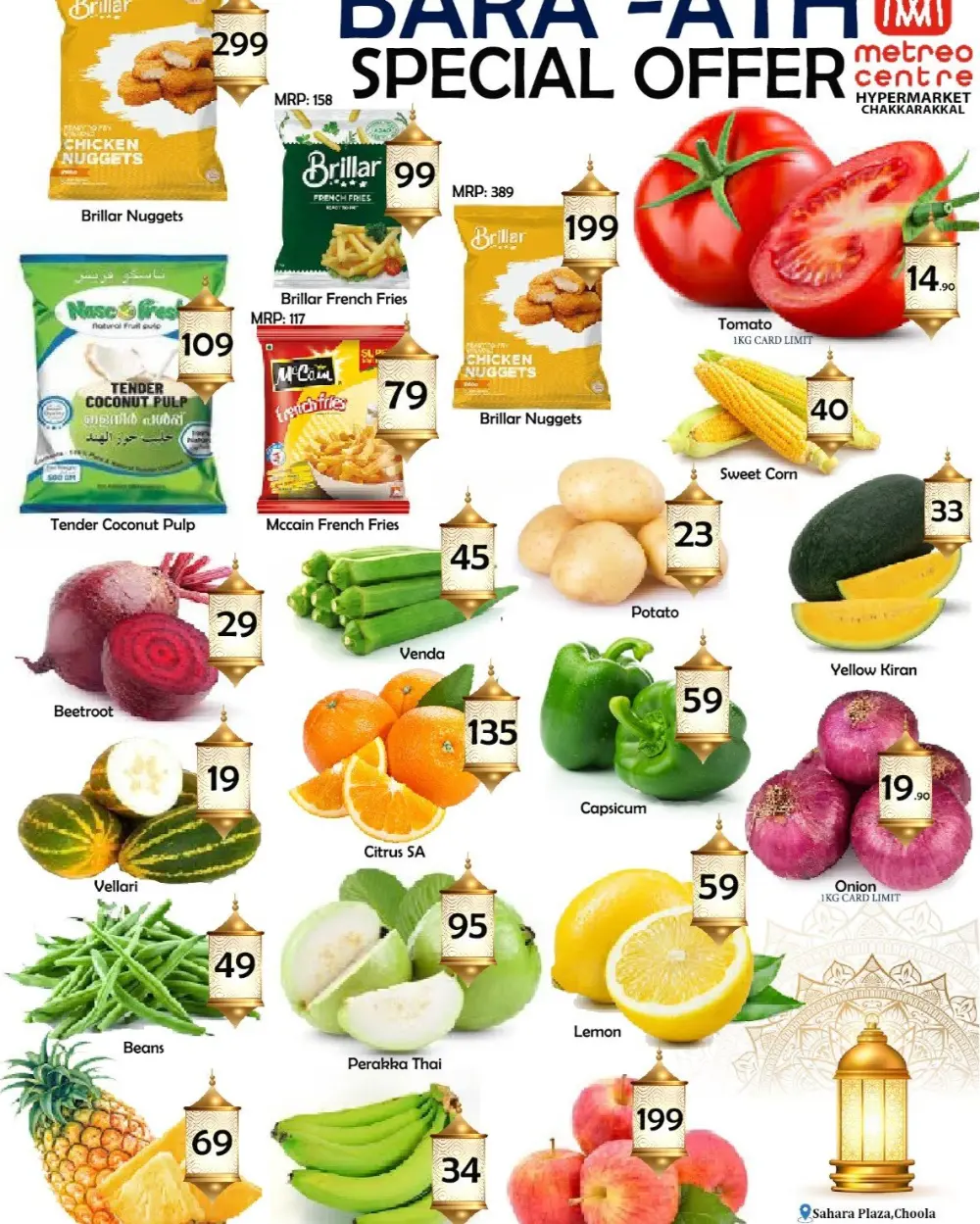 Bara'ath special offer