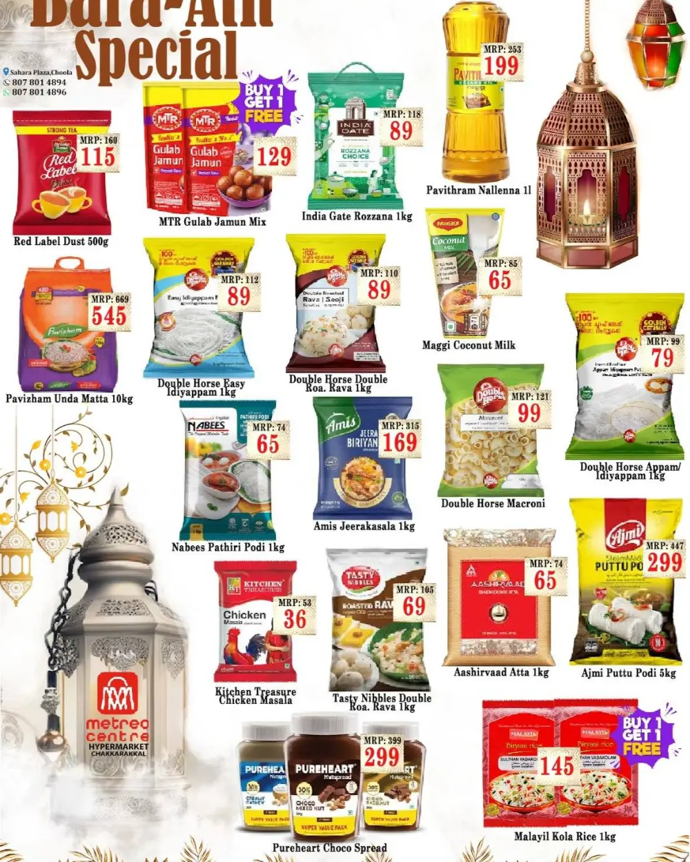 Bara'ath special offer