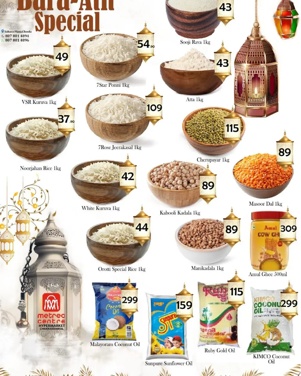 Bara'ath special offer