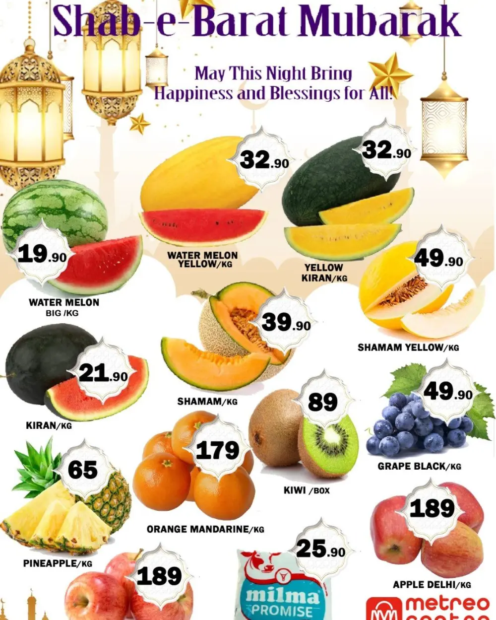 Bara'ath special offer