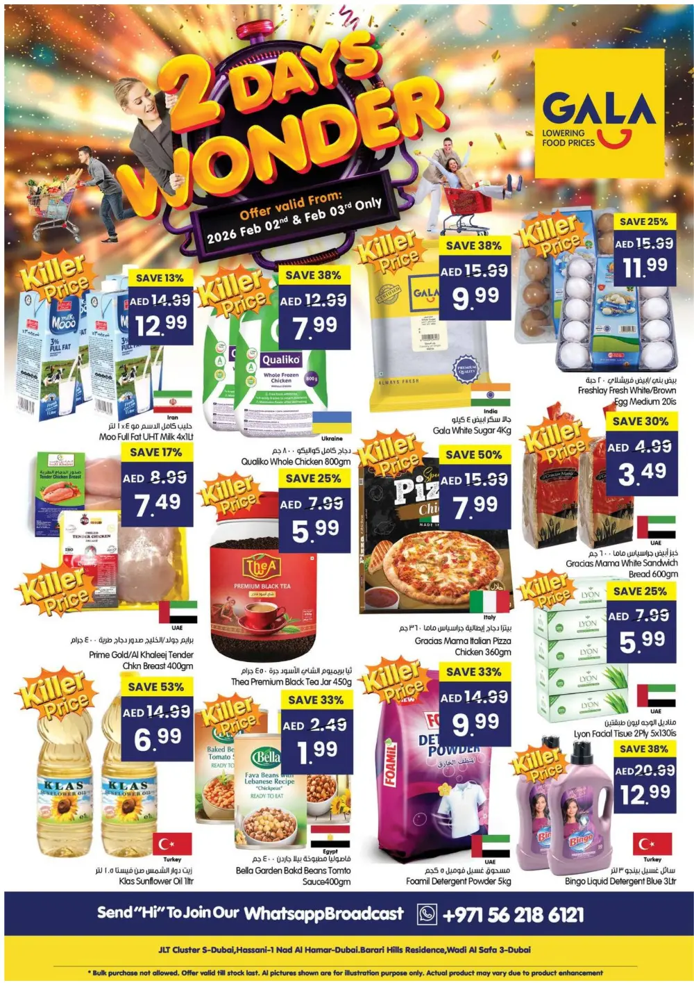 2-Day Grocery Flash Sale