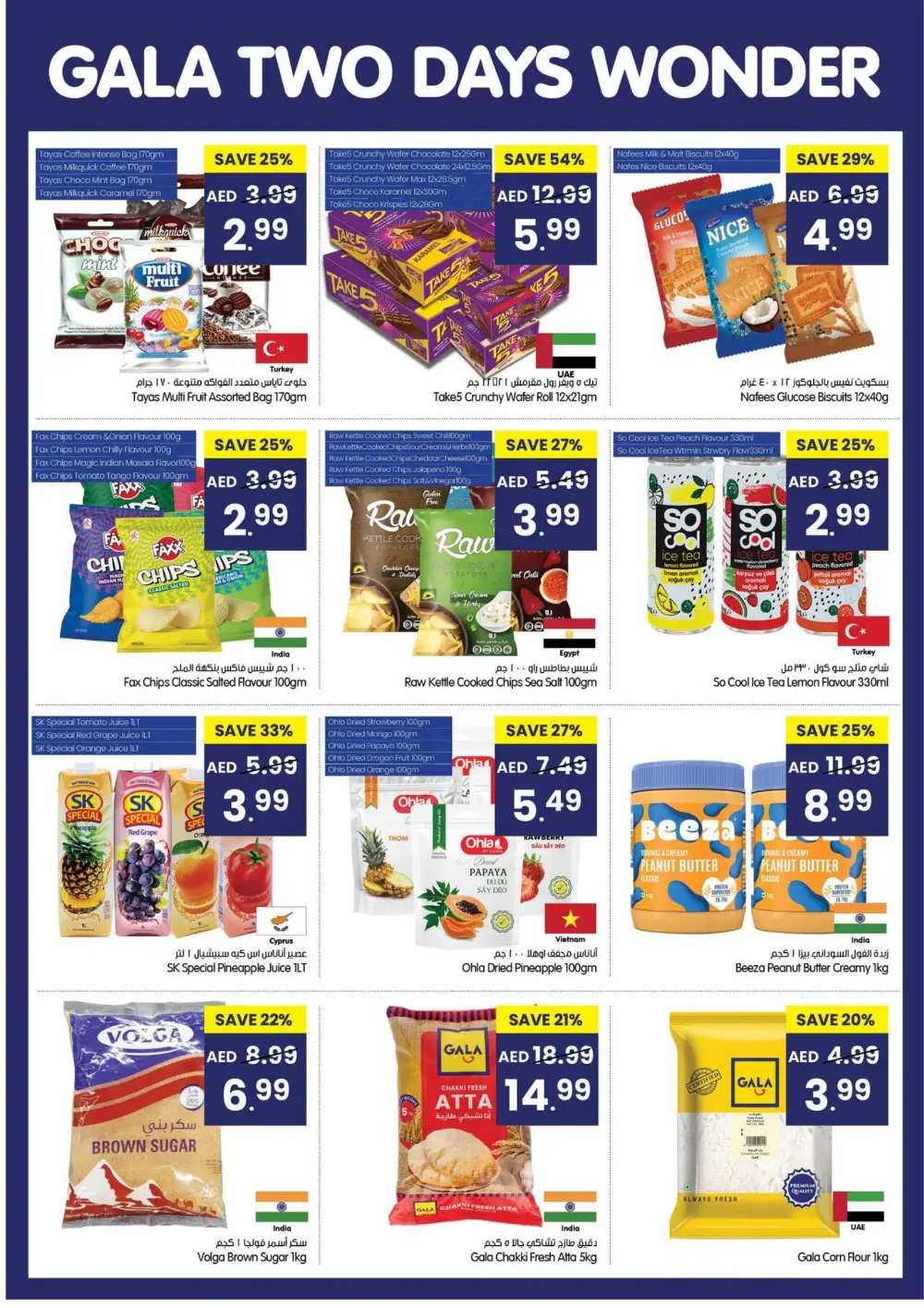 2-Day Grocery Flash Sale