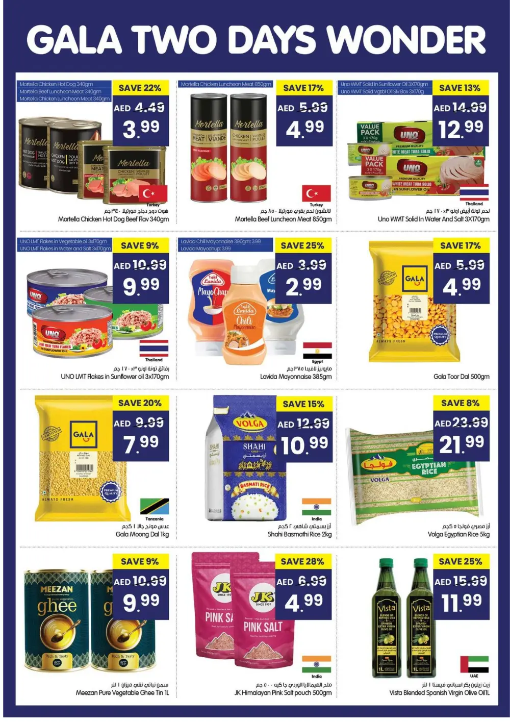 2-Day Grocery Flash Sale
