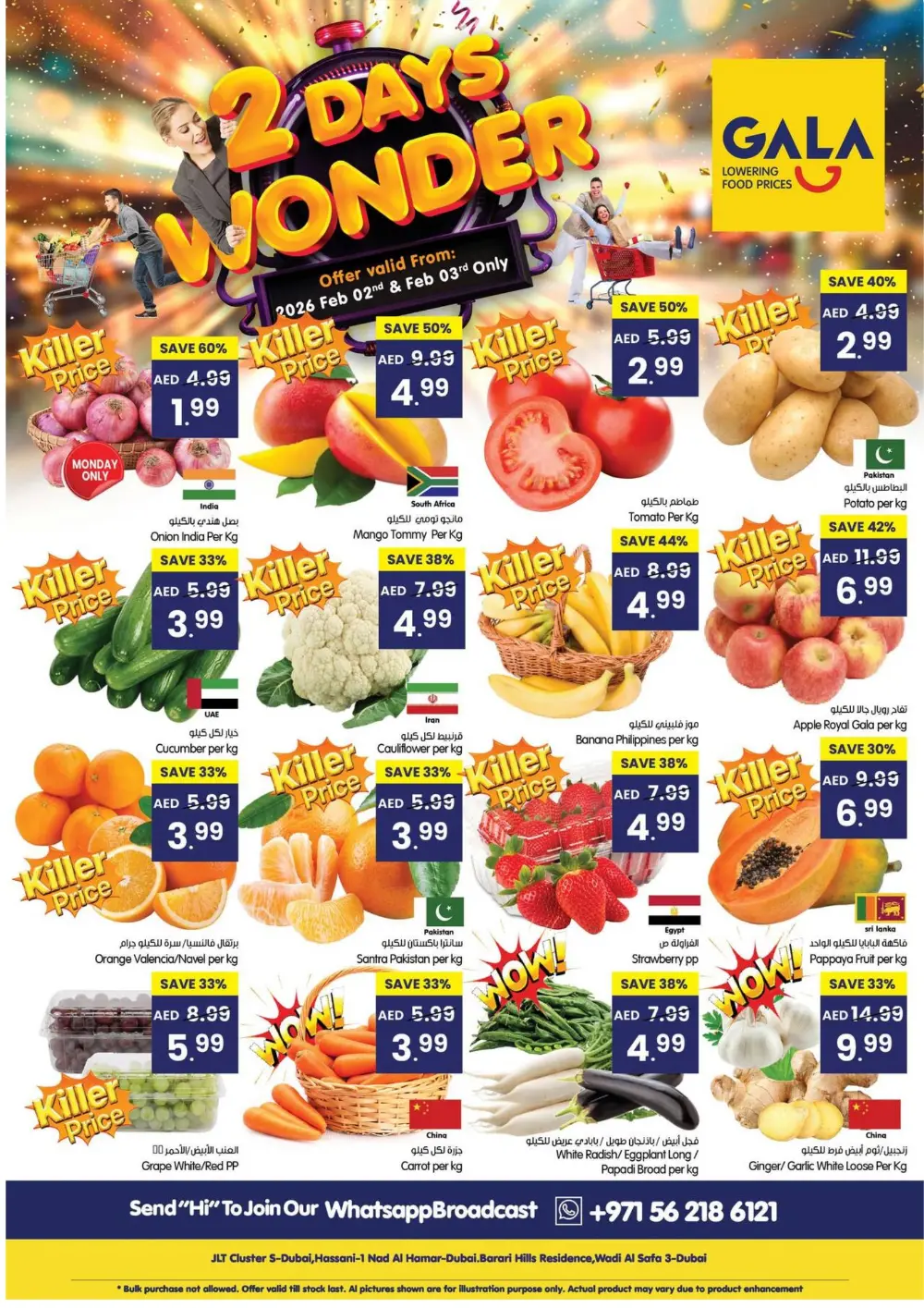 2-Day Grocery Flash Sale