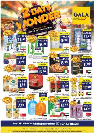 Fresh Fruits & Veggies Flash Sale In Gala Supermarkets Dubai,Sharjah / Ajman,Ras al Khaimah