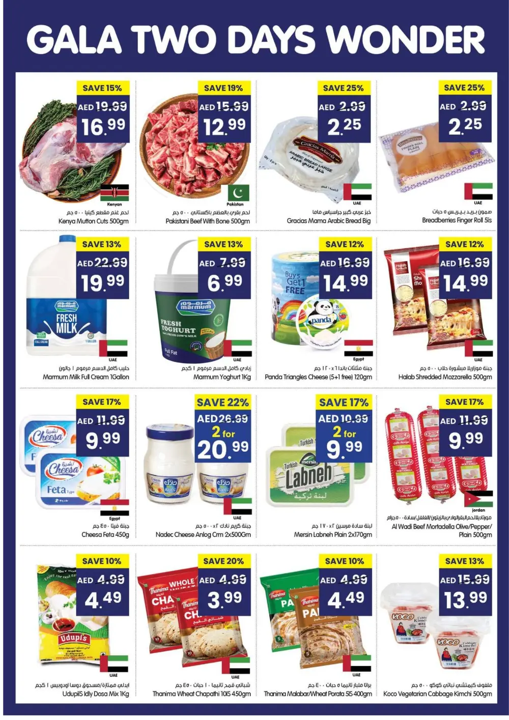 Fresh Fruits & Veggies Flash Sale