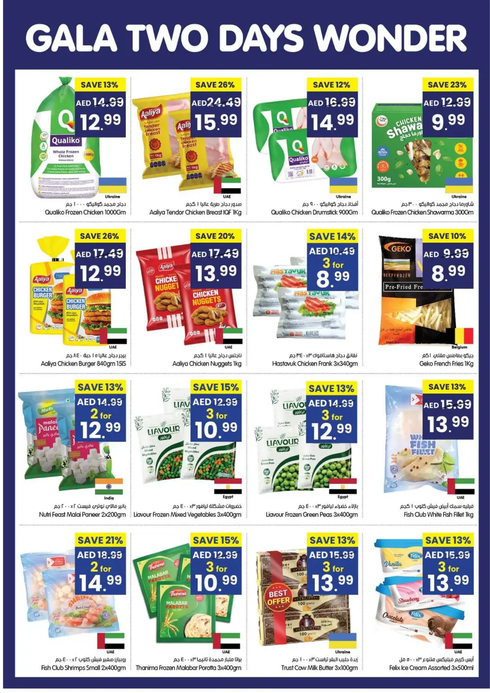 Fresh Fruits & Veggies Flash Sale