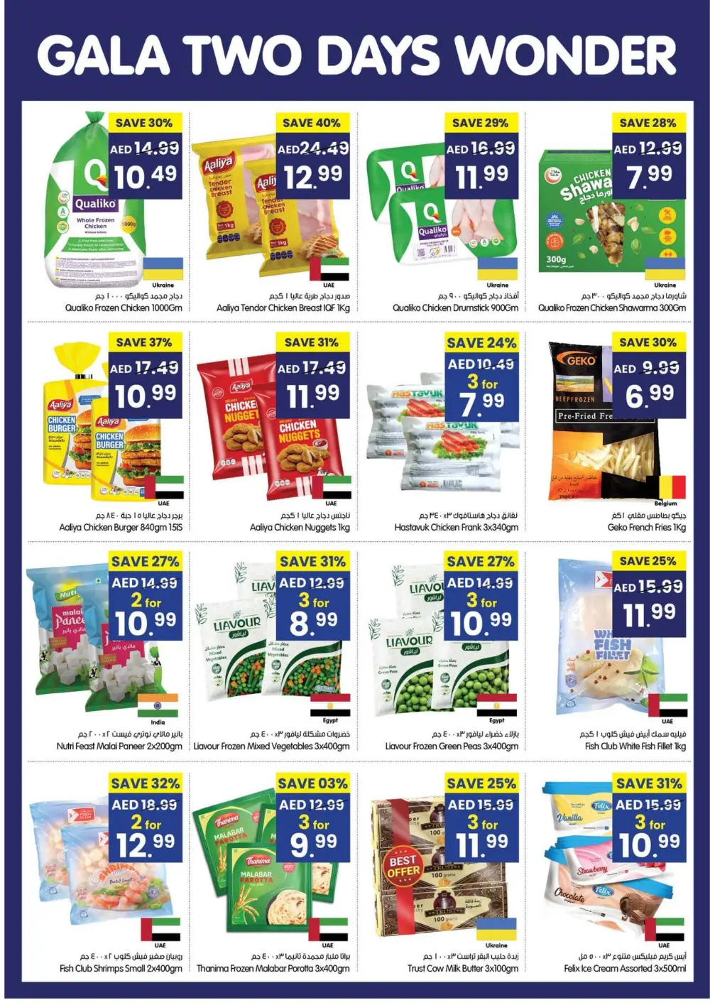 2-Day Flash Sale on Groceries & Fresh Food