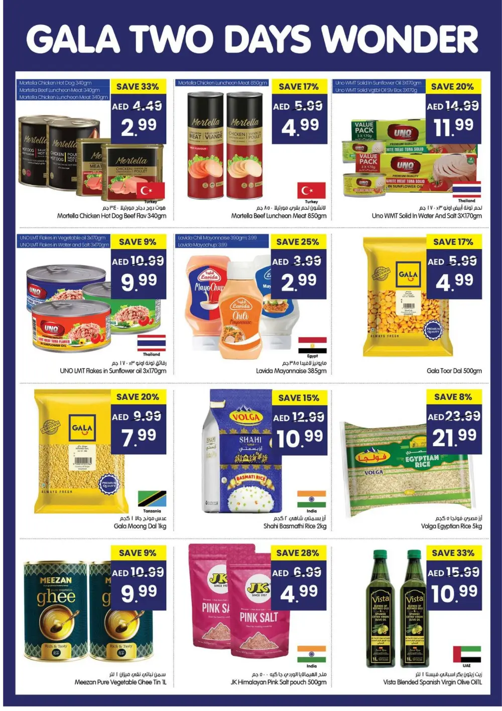 2-Day Flash Sale on Groceries & Fresh Food