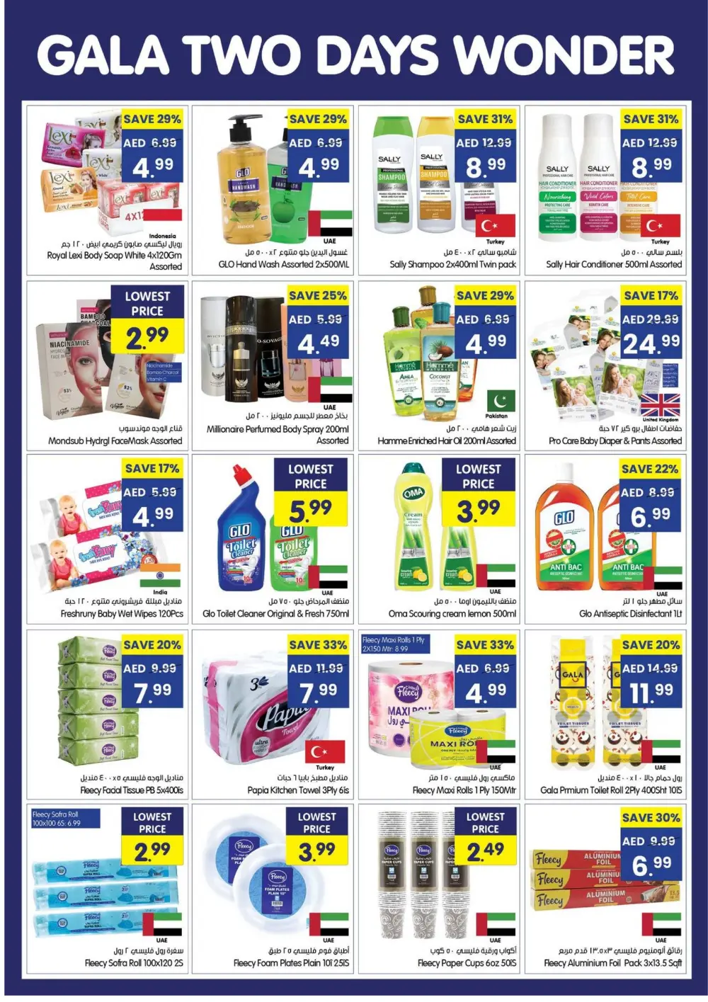 2-Day Flash Sale on Groceries & Fresh Food