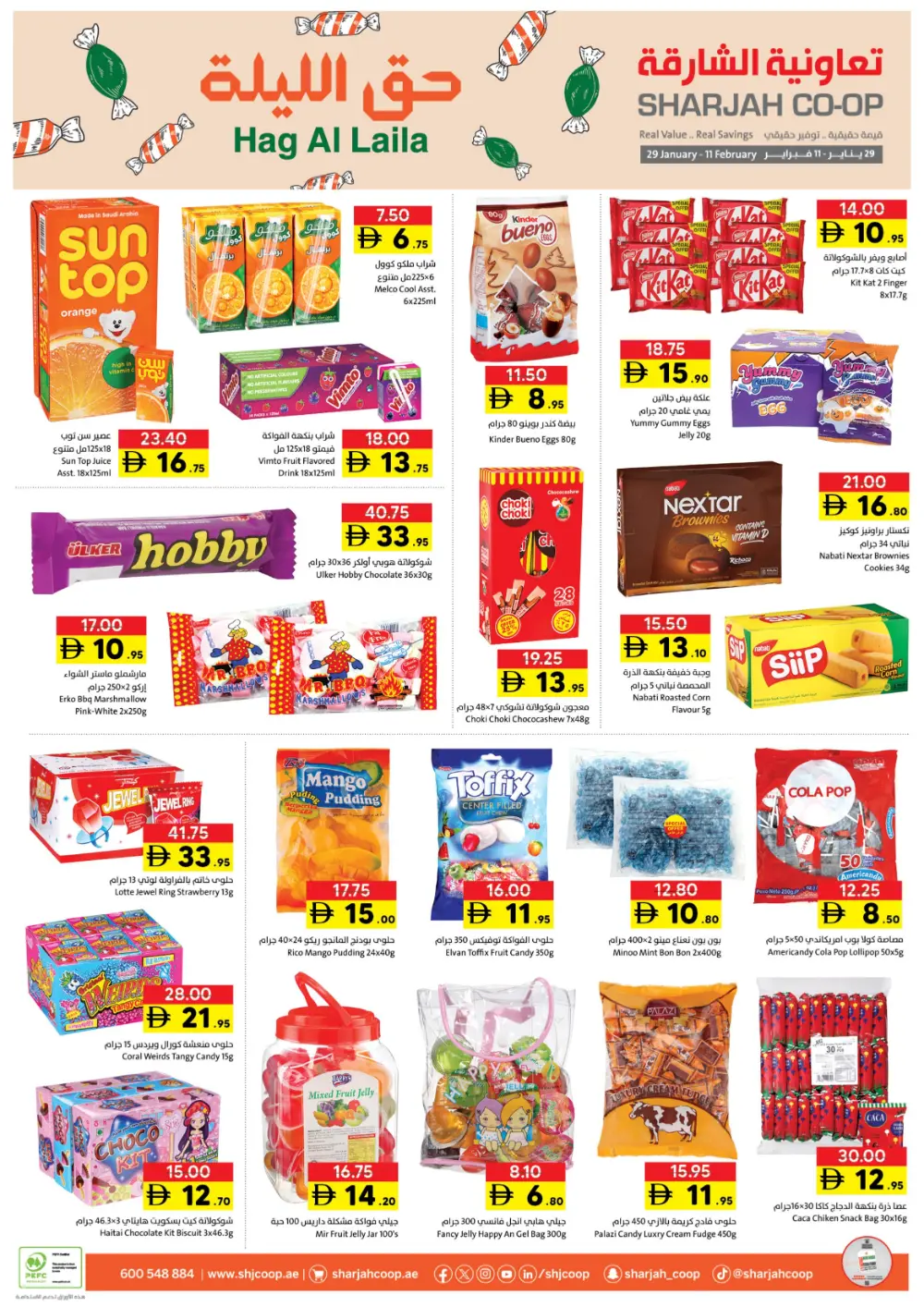 Hag Al Laila & Ramadan Grocery Offers