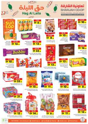 Hag Al Laila & Ramadan Grocery Offers In Sharjah Coop Sharjah / Ajman