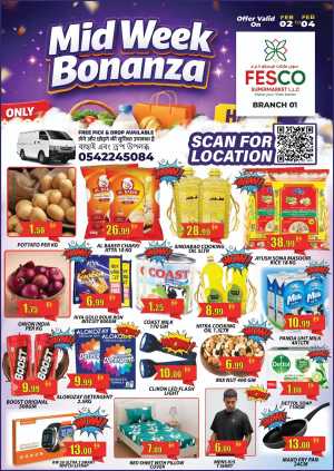 Mid Week Bonanza In Fesco Supermarket Sharjah / Ajman