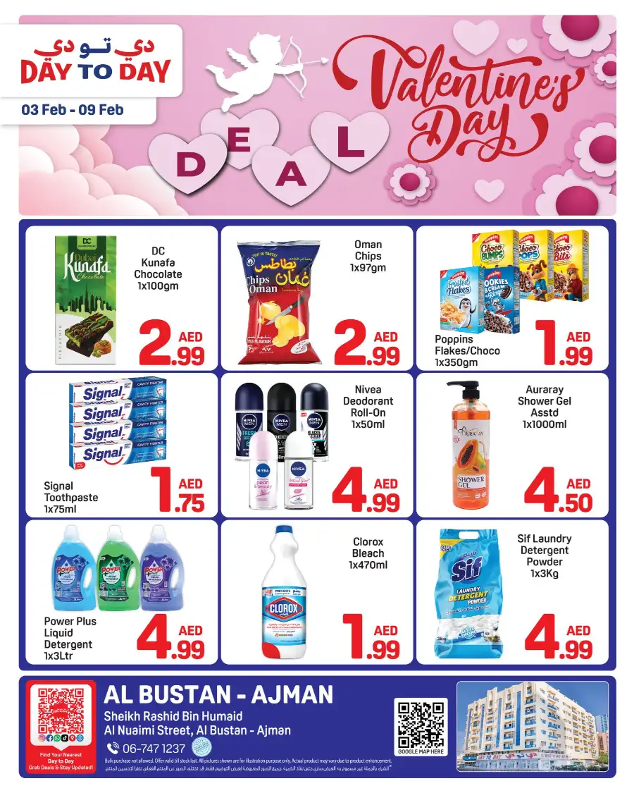 Valentine's Day Grocery & Household Deals