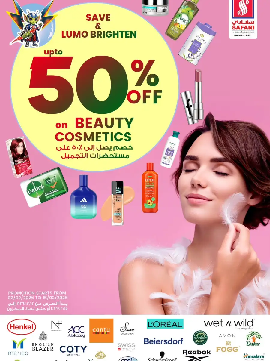 Up to 50% Off Beauty & Cosmetics