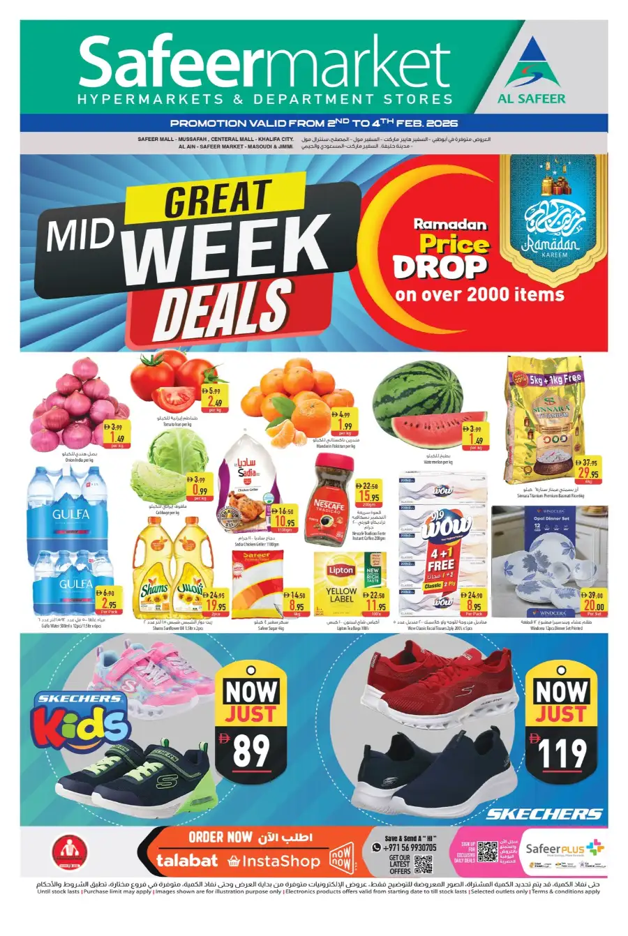 Ramadan Price Drop & Midweek Deals