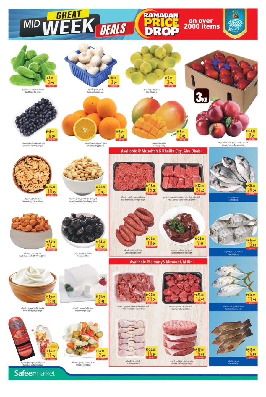 Ramadan Price Drop & Midweek Deals