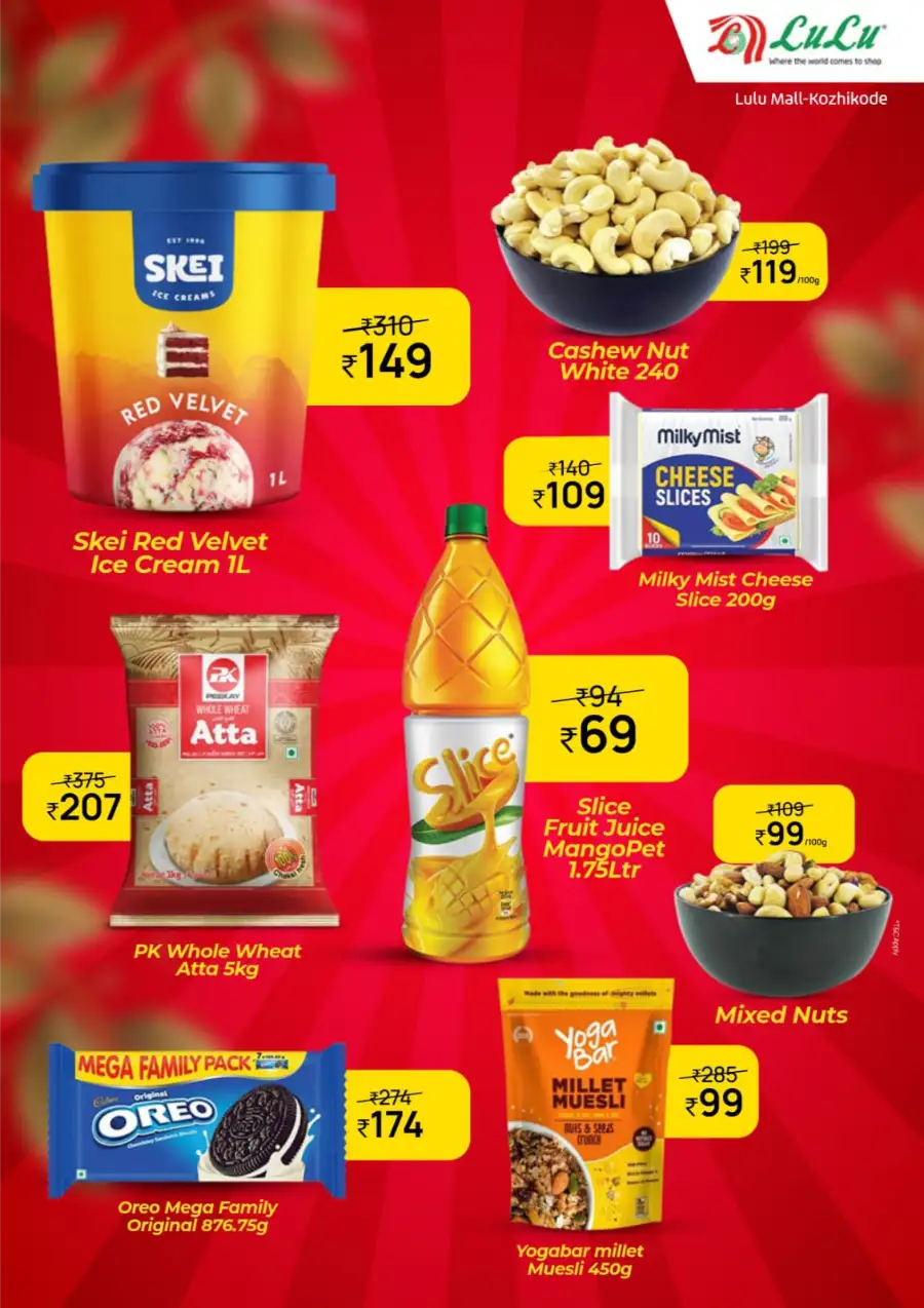 ചൊവ്വാഴ്ച ബസാർ