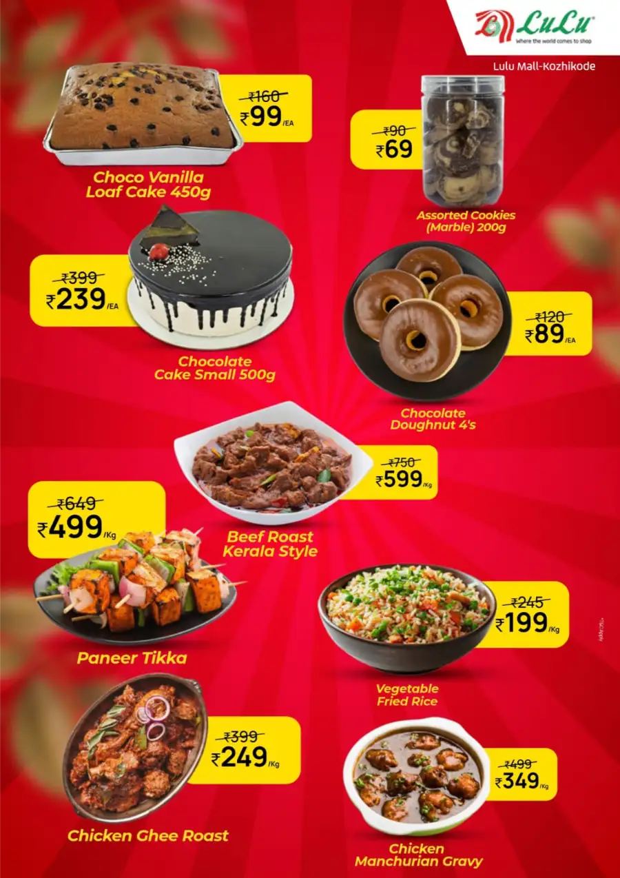 ചൊവ്വാഴ്ച ബസാർ