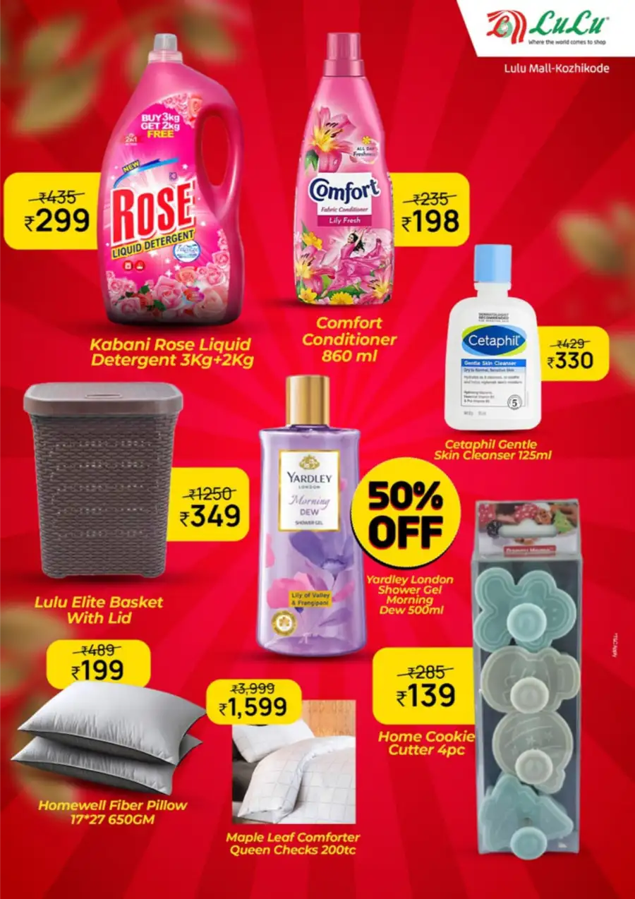 ചൊവ്വാഴ്ച ബസാർ