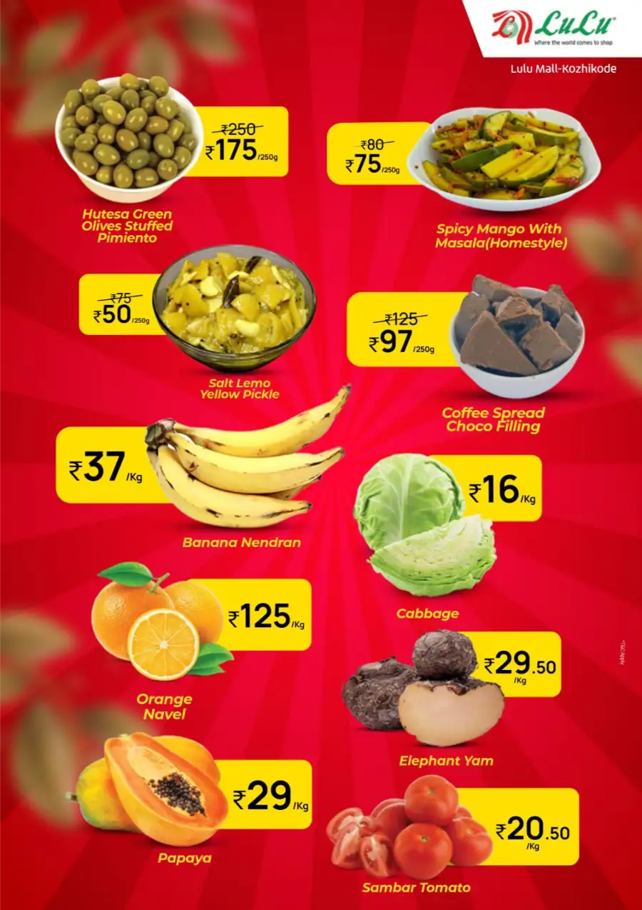 ചൊവ്വാഴ്ച ബസാർ