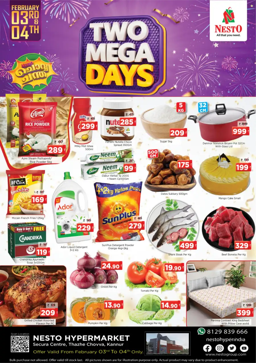 Two Mega Days Sale Offers & Deals