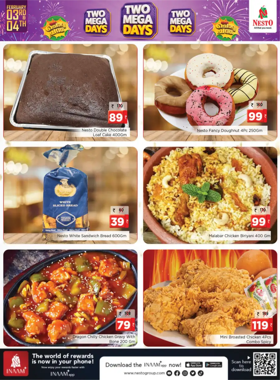 Two Mega Days Sale Offers & Deals