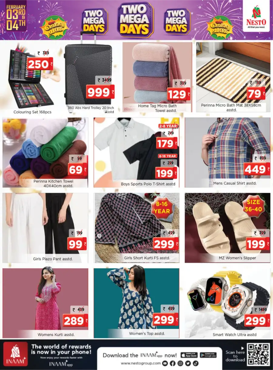 2-Day Mega Sale Feb 3–4, 2026